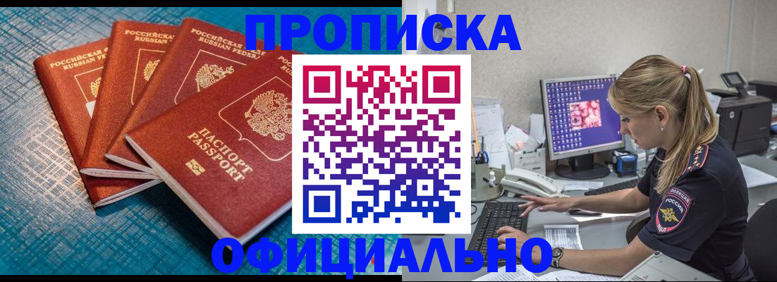 форма 3 в Будённовске